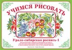 Дидактические пособия и игры