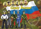 Патриотическое  воспитание