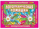 Дидактические пособия, игры
