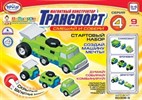 Конструктор магнитный