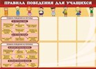 Холлы и коридоры школы