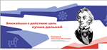 Оформление школьного пространства