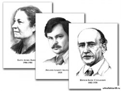 Портреты российских детских писателей ОПН_8