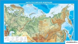Стенд Карта Российской Федерации ШК-0812