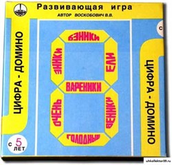 Домино, конструктор ПРО-020