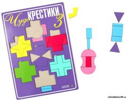 Игровое пособие «Чудо-крестики 3» ЧУД-020