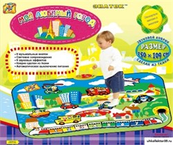 Звуковой коврик «Мой любимый город» 55592237