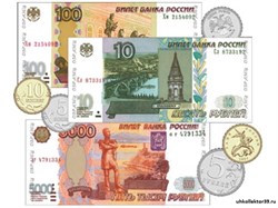 Набор денежных знаков (раздаточный) 7282
