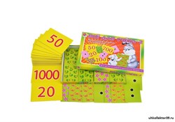 Настольная игра Все для счета - 2 с-469