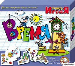 Игра "Время" 55591365