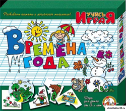 Игра "Времена года" 55591535