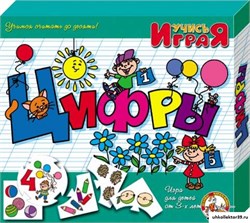 Игра "Цифры" 55598978