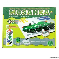 Мозаика "Военная техника", 300 элементов 851024,00985