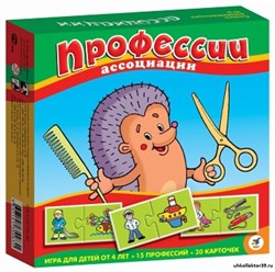 игра Профессии 1352