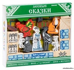 Конструктор деревянный Лесные сказки (Волк и семеро козлят+Зайкина избушка+Лиса и журавль) 5401871