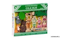 Конструктор деревянный "Аленушкины сказки" (Маша и Медведь + Смоляной бычок + Аленушка и лиса) 5401872