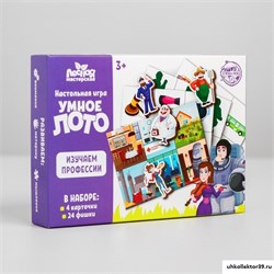 Умное лото. Изучаем профессии 4276157