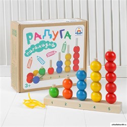Пирамидка "Радуга", шарик: 3 см 2555412