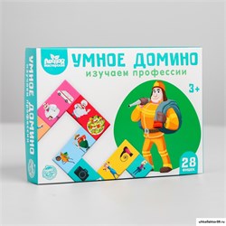 Умное домино. Изучаем профессии 4276144