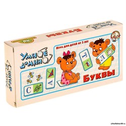Домино Умное "Буквы" 2821432