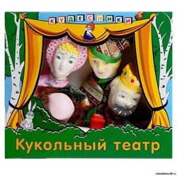 Кукольный театр "По щучьему велению", 8 кукол 4526701