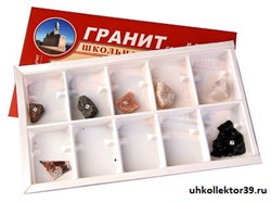Коллекция "Гранит и его составные части" 8189