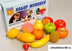 Набор муляжей фруктов 6225