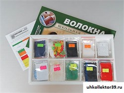 Коллекция "Волокна" раздаточная 3924