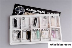 Коллекция "Каменный уголь и продукты его переработки" (раздаточная) 5949
