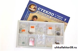 Коллекция "Стекло и изделия из стекла" 6396