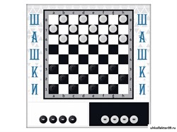 Настенная игра "Шашки" УП6960