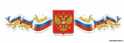 "Гербовая композиция" резной стенд ДС-1703