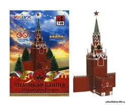 Сборная модель  Спасская башня Московского Кремля 23210
