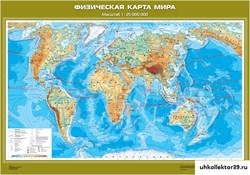 Физическая карта мира К-0606