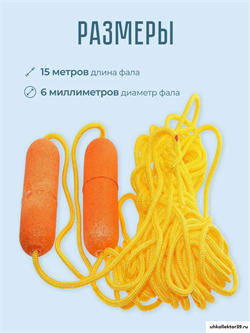 Трос для спасения утопающего (конец Александрова) 23402