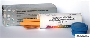 Индикаторная бумага 100 листов ОПХ_1