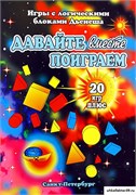 Давайте вместе поиграем КВ_9