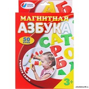 Магнитная азбука 11032_1