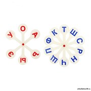 Касса "Веер",  гласные и согласные буквы 620922