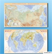 Фрагмент (демонстрационный) магнитно-маркерный (двухсторонний) "Карта мира и Российской Федерации" + комплект тематических магнитов КМ-1 НЧ1048