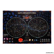 Карта звездного неба/планеты 2295411, 1342512
