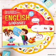 Игра интерактивная "Английский алфавит" 1303608