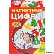 Магнитные цифры 1166567