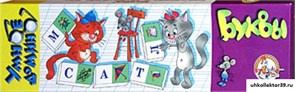 Умное домино "Буквы" 55591423