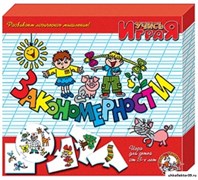 Игра "Закономерности" 55591362