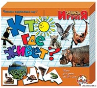 Игра "Кто где живет" 55591541