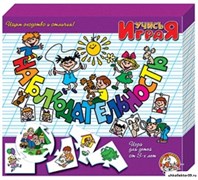 Игра "Наблюдательность" 55591368