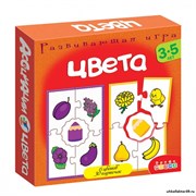 Игра Цвета (серия Ассоциации) 2927