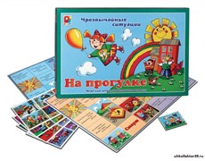 Развивающая игра " Азбука безопасности "На прогулке" С-821