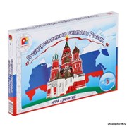 Настольная игра -занятие  "Государственные символы России" с-826